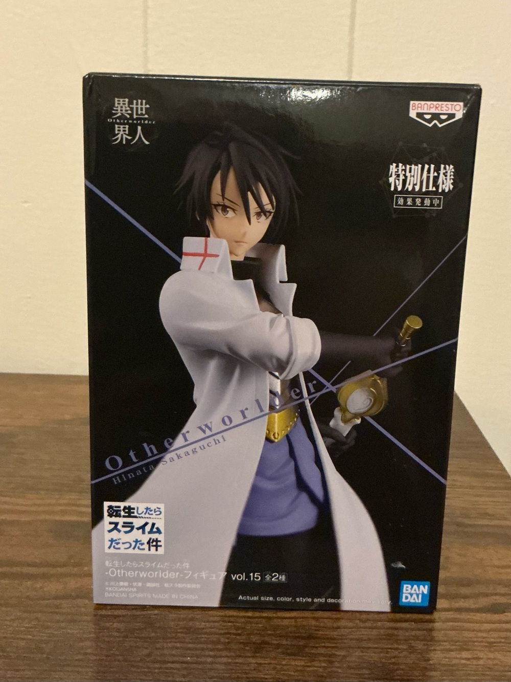 A Rare New Bandai Banpresto Otherworlder Hinata Sakagutchi Figure